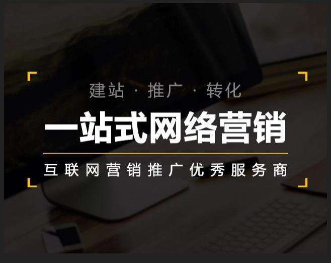 荣邦乡企业如何怎么利用网络推广抓取潜在客户