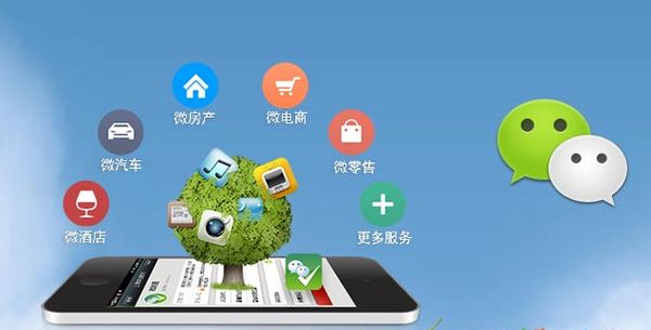 荣邦乡分析企业微信公众号平台开发的优势有哪些？