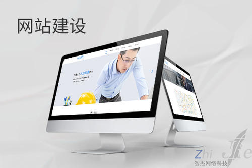 荣邦乡网站建设公司分析网页设计如何提升吸引力
