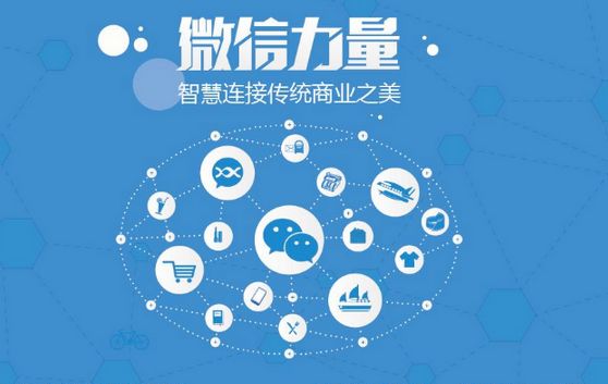 荣邦乡微信开发可以帮助企业解决哪些难题？如何做呢？