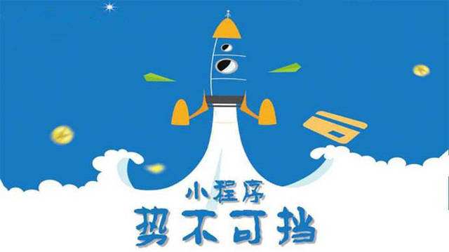 荣邦乡微信小程序开发如何助力传统零售商突破经营难题