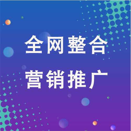 荣邦乡企业网络推广老是没有客户的原因是什么呢