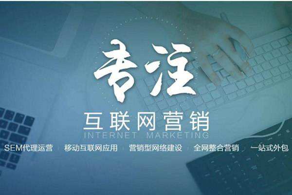 荣邦乡电商行业做网络推广需要具备的条件有哪些