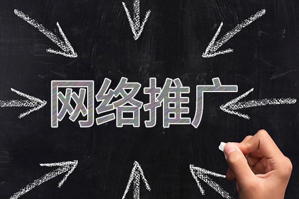 荣邦乡网络推广公司介绍几个企业软文推广的发布平台