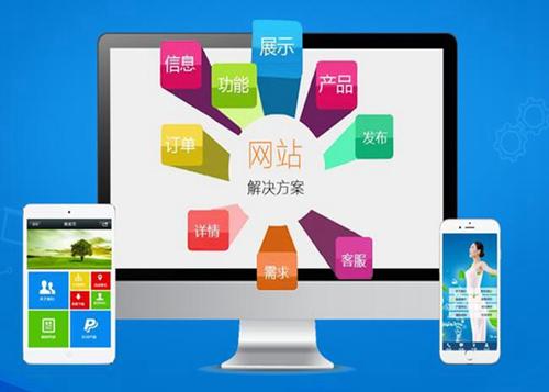 荣邦乡如何进行网站设计才能突出产品的优势